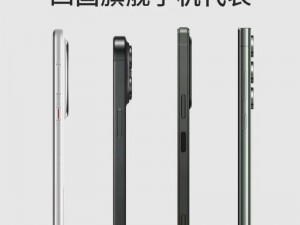 亚洲的智能手机大战：韩国的 Galaxy 与日本的 Xperia 挑战中国的小米