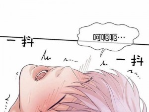 为什么羞羞漫画官方登录页面免费漫画入口在线阅读这么难找？如何解决？