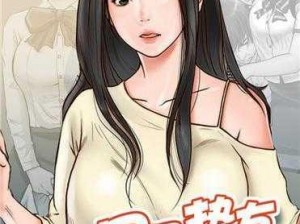 丕丕漫画登录页面在线观看【丕丕漫画登录页面在线观看入口】