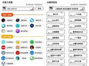 夜里 100 种禁用软件大全，涵盖各类实用工具，满足你的各种需求