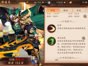 马良技能曝光少年三国志 2 全新武将震撼登场