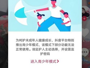 24 小时日本播放视频免费观看，高清画质，流畅体验，尽在 XX 视频 APP