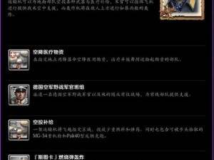 《英雄连2》游戏无法进入：解决please wait导致修复失败的攻略详解