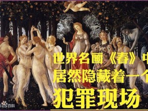 136 大但人文艺术的魅力何在？如何欣赏？