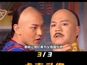 乾隆在马上吃小燕子的奶正常吗？为什么会出现这种情况？