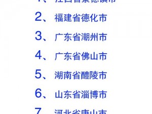 国产产区一二三产区区别在线,如何在线区分国产产区一二三产区的区别？