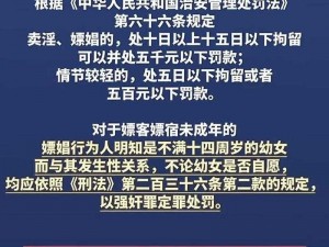 和孩子那个了怎么办(和孩子发生性关系，我该怎么办？)