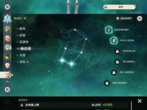 《全民奇迹：角色脚下金色光环获取秘籍》