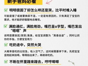 爸妈发出嗯哼的声音怎么回事;爸妈发出嗯哼的声音，这是怎么回事？