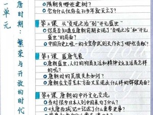 《文明 5》大唐帝国起始篇（下）：图文教程带你领略盛世华章