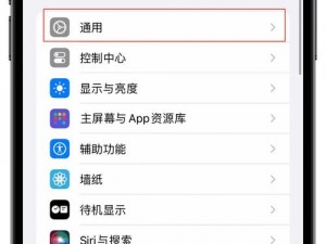 为什么苹果手机下载 TikTok 海外版如此困难？怎样解决？