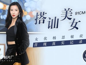 2021 国产果冻剧传媒不卡吗？为何它能做到如此流畅？