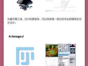 学渣含着学霸几巴的写作业视频辅助学习器，提升学习效率，学霸神器，你值得拥有