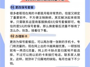 为什么你的网站流量总是上不去？可能是因为你还没有使用 97 射射射