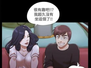 歪歪漫画免费漫画首页漫画真的免费吗？如何避免漫画浏览陷阱？