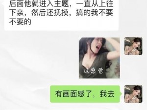 在 4P 中，一女三男如何前后夹激才能达到最佳效果？