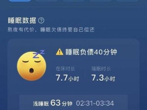 晚上睡不着想看点刺激的 APP——探索新奇，满足你的深夜需求