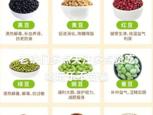 自己的小豆豆是什么？为什么要吃自己的小豆豆？有哪些吃到自己的小豆豆最简单办法？