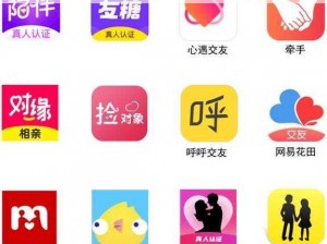 相亲对象是个强硬问题的学生恋爱交友 APP