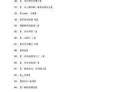 一款整合了 2021 最新地域网名的实用工具，让你轻松找到志同道合的朋友