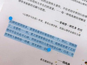 成人性文学：释放你的情感与欲望