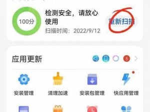 为什么你的手机软件总是不干净？如何避免下载到恶意 APP？