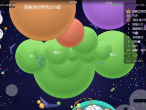 球球大作战黄金三分钟高手瞬间：巅峰对决精彩再现