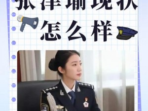 51吃瓜 张津瑜 网【如何看待51 吃瓜张津瑜事件在网络上的传播？】