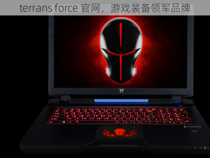 terrans force 官网，游戏装备领军品牌