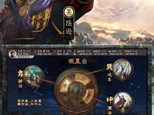 三国志战略版全新调整解析：深度探讨最新策略调整与游戏变革亮点