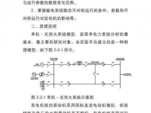 实验室振荡器游戏为什么能帮助科研人员提高实验效率？