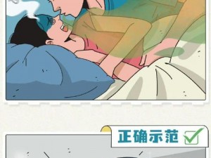 和朋友夫妻开一间房，这样做对吗？会有什么影响？