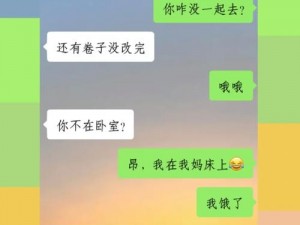 宝贝你下面喷潮了 h，女性私密护理专家，温和不刺激，让你时刻保持清爽