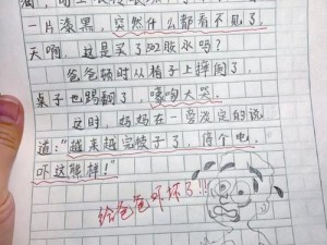 小诗的 JIANYING 日记小说：如何提升写作技巧？