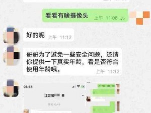 CHINESE 偷窥学生洗澡摄像头，学生洗澡时的一举一动都能被看得一清二楚