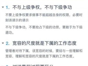 如何在权力与纷争中合理布防：选择合适位置以获取优势