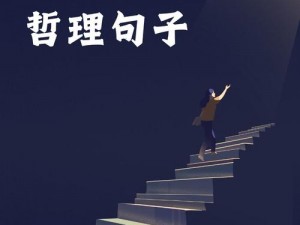 《文字的力量：图文结合，解锁新篇章的五大关键步骤》