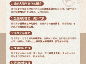 欧美人与马：为什么他们如此热爱马术运动？如何学习马术？怎样挑选适合自己的马匹？