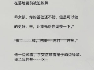 中国娇小与黑人巨大交最新章节：为什么中国娇小女性会对黑人巨大男性感兴趣？