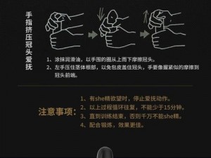 超级连击男：全方位按键操作指南与技巧解析