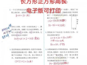 为什么我总是找不到 hjca16 海角？如何解决这个问题？