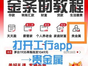 商城金币购买是否有限制？次数、用途、获取方式等问题你都了解吗？