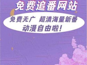 撸二哥网站——一个提供各种实用工具和资源的网站