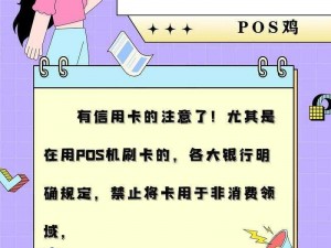 无人区码卡二卡 3 卡 4 会被风控吗？怎样避免风控？