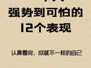 神角技巧中的顶尖强者与强势角色影响力深度解析