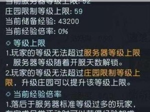 《黎明觉醒 SR-25 配件选择攻略：提升战力的关键》