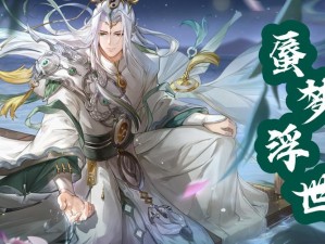 三国志幻想大陆：深度解析蜃梦左慈技能特性与攻略指南