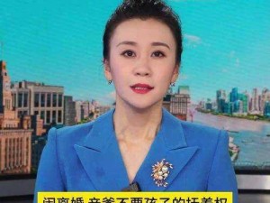 离婚后满足了父亲的要求，用它帮助你恢复自信，提升魅力