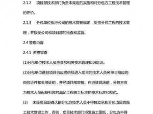 未央一梦软件安装配置详解手册上述供您参考，可以修改希望能对您有所帮助