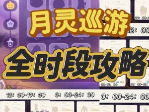 《奥比岛手游7月15日明信片位置揭秘：详细攻略分享》